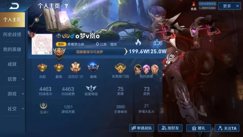 主页|首位无认证职业榜1，42000战力力压梦泪，看到主页1句话玩家泪目