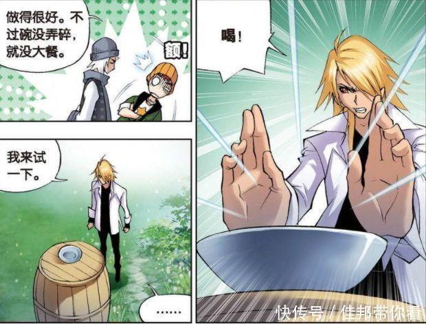 唐三|斗罗大陆:宁荣荣与小舞争夺唐三?奥斯卡心碎到痛哭却无人搭理!