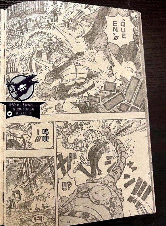 山治|海贼王1034话汉化,山治魔神风脚一脚踢飞奎因,奎因这是要杀青?