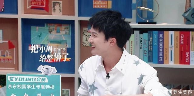 周深看实习生想到自己留学,杨天真何炅如何应对父母干预职业选择