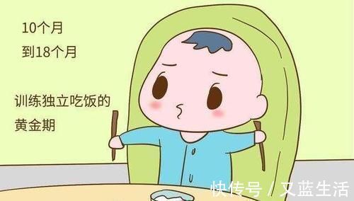 宝宝|培养宝宝自主吃饭的黄金期,父母别错过,不然以后要追着喂饭!