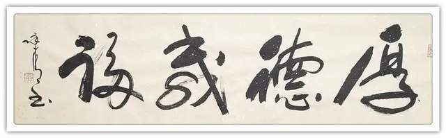 李永清!「名家特刊」著名书法家李永清作品欣赏