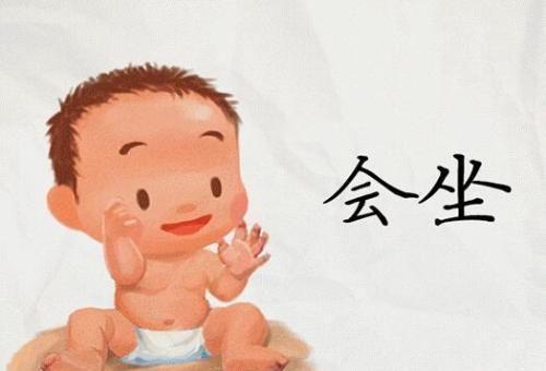 迟缓|6月龄宝宝坐不稳是发育迟缓？宝妈别急，时间不是判断发育的标准