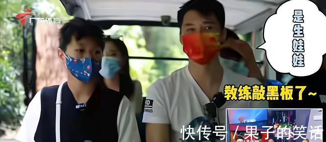 搞笑|全红婵调侃师兄睡觉像黑熊!师兄的反击挺搞笑,红姐赶紧不说话了