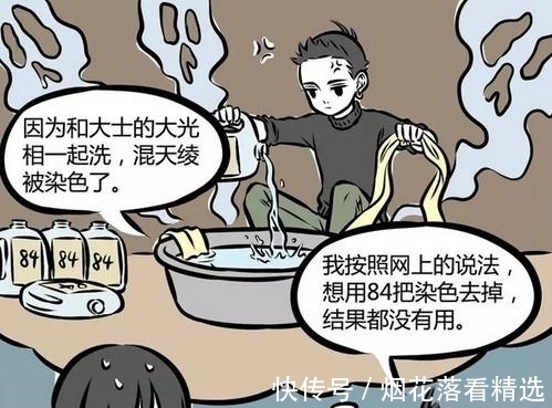 小宝|非人哉：红孩儿粗心大意把大光相丢进洗衣机，哪吒：你还我混天绫