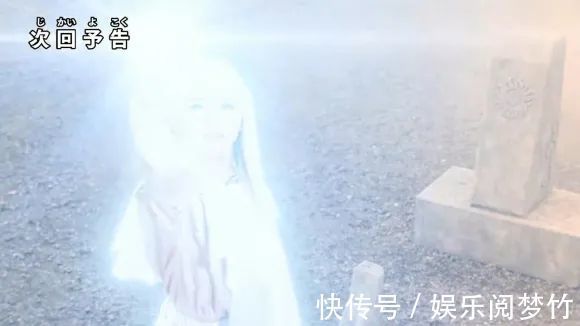 卡米拉|特利迦奥特曼第12话预告,闪耀特利迦永恒霸气登场