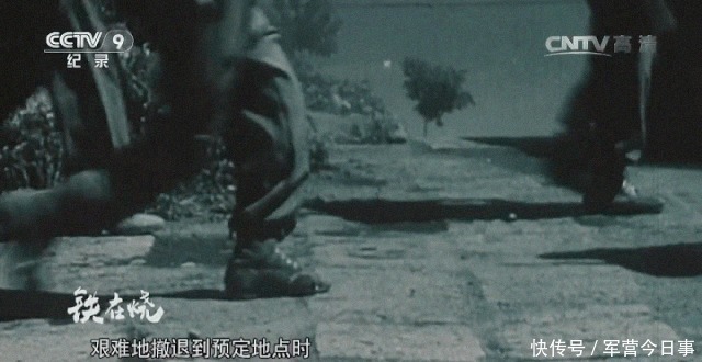 军队|最惨烈一战“铁在烧”，为什么中国军队是“轻步兵之王”？