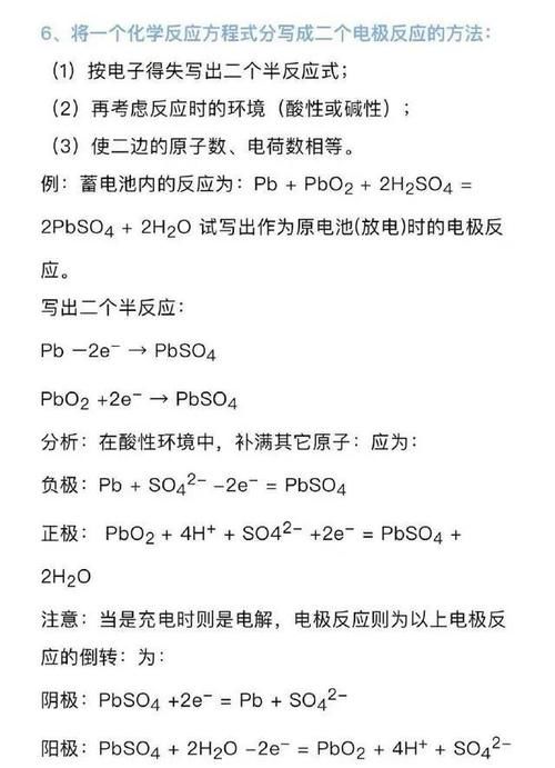 常考|高中化学——考试常考化学规律梳理，高中生快来收~