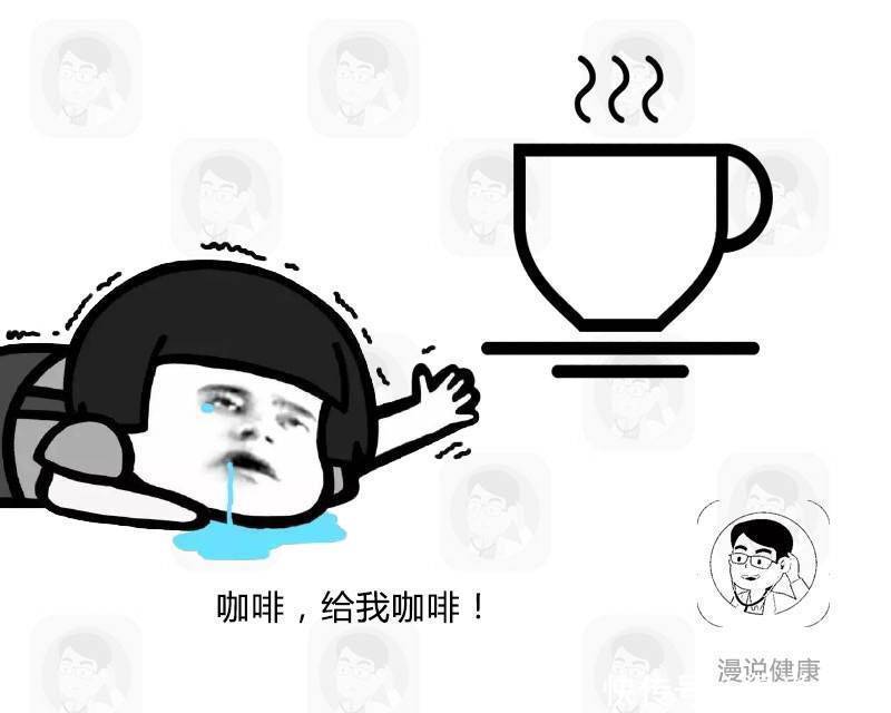 阳春三月,春困来袭!打工人该如何解救“贫困”?5种方法来帮你