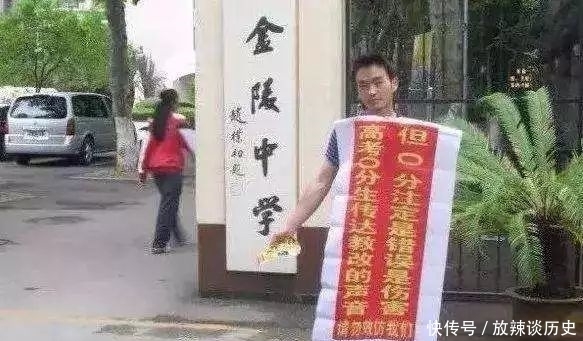 一封信|老师写给学生一封信：人生没有退路，请努力学习！