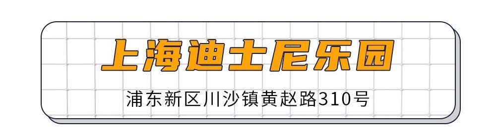 中华人民共和国未成年人保护法|最最最期盼的节日来啦！这些地方都值得去！还有礼物等你来查收