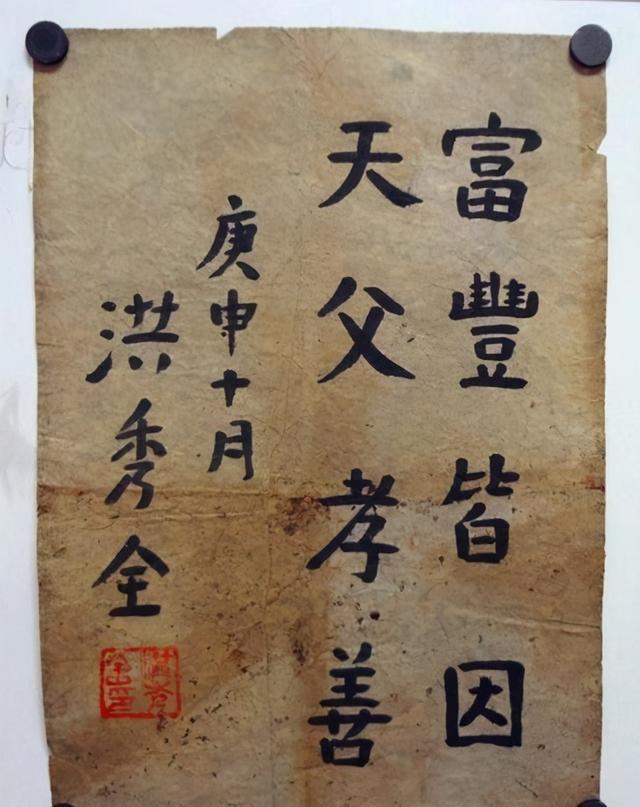 来说|曾国藩消灭太平天国，这对中国来说，到底是福还是祸？