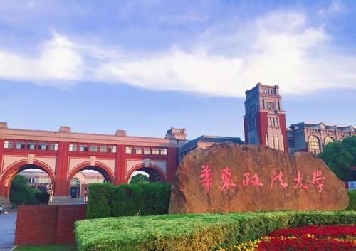 宁波大学即将组建医学部！华东政法大学成立国际教育学院！