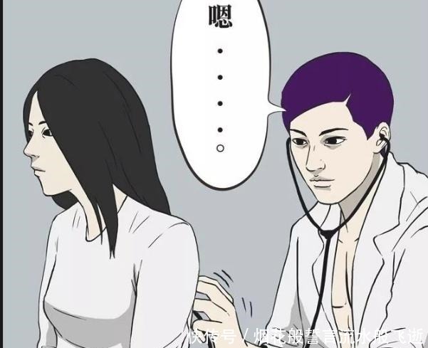 搞笑漫画灵异体质的女孩，医生诊断自己却成患者！