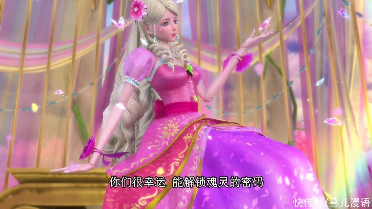 解决问题|叶罗丽：金王子看似霸气的一句话，其实很容易造成问题，长点心吧