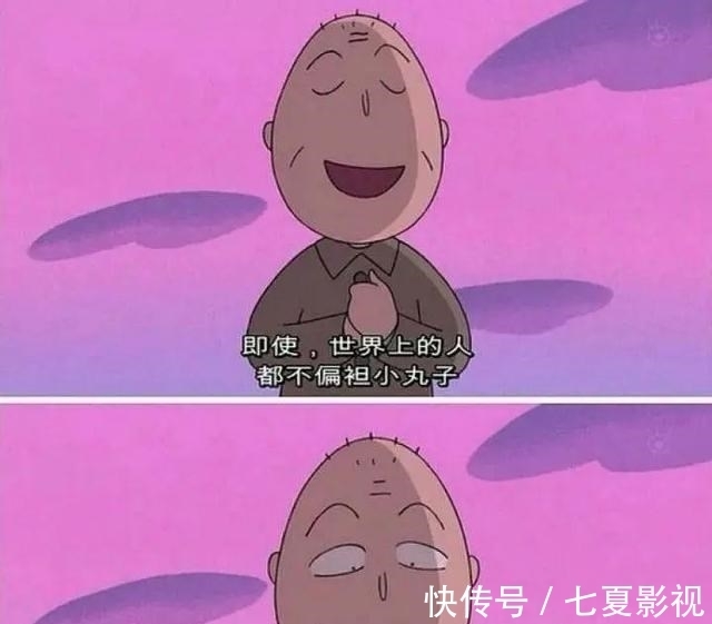 爸妈|“双11我给爸妈花了上万块，自己一分没花”