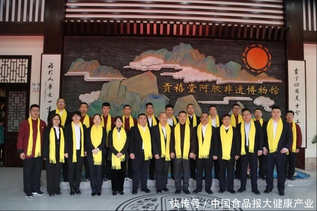 阿胶|东阿贡禧堂第三届冬至阿胶滋补节暨阿胶非遗博物馆开馆仪式圆满完成