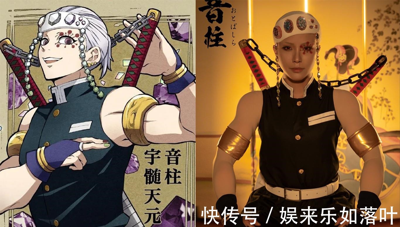 耀哉|《鬼灭之刃》鬼杀队九柱COS，水柱义勇太A了，粉丝希望拍真人版