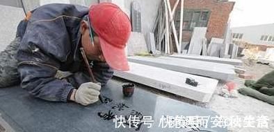 逝者!古代墓碑上常出现“故、显、考、妣”,其用法很有讲究