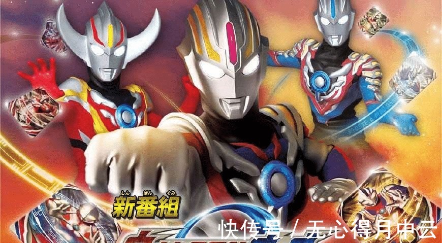 天花板|奥特曼目前最佳剧场版，兼具情怀和剧情，新生代的天花板！
