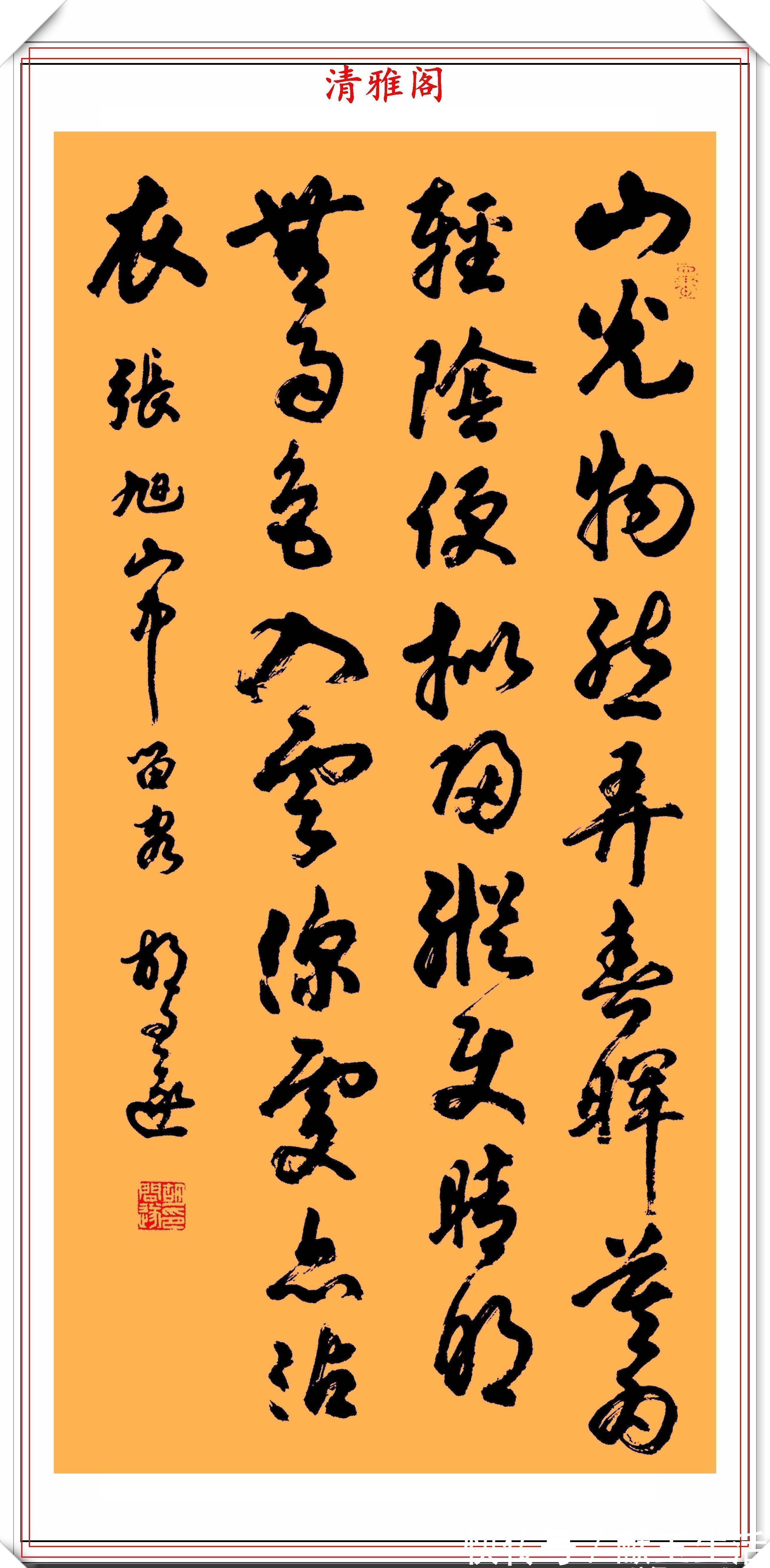 任政$著名书法家胡问遂,22幅精品书作欣赏,承袭二王笔法,自成一体