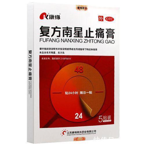 神经根|该怎么治疗颈椎病?这个方法无痛又方便