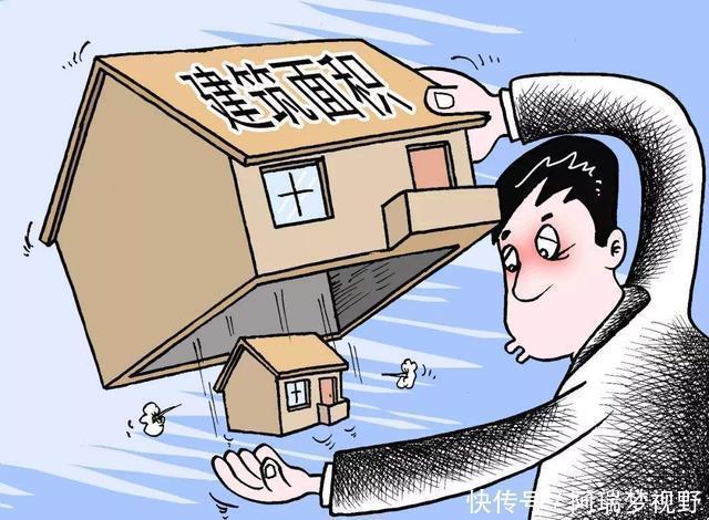 商品房|明年起公摊面积将全面取消?那早买房的会拿到补偿吗?答案来了!
