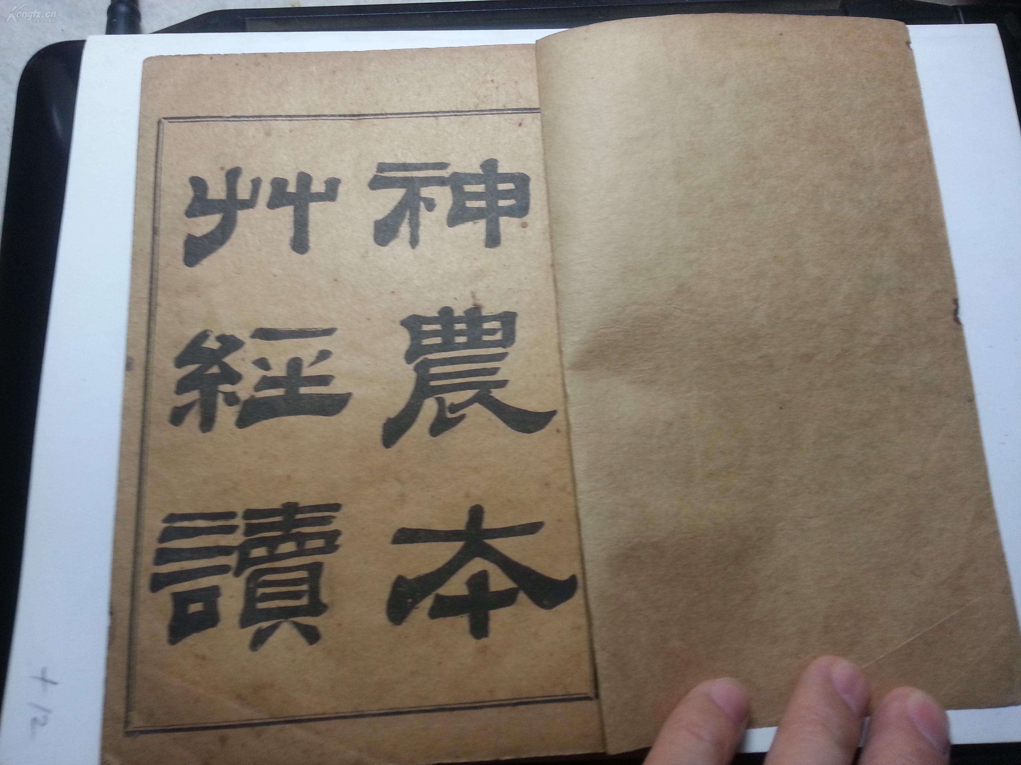 当归尾|中医养血第一药,补血又活血,散寒又祛瘀,仅仅一味药