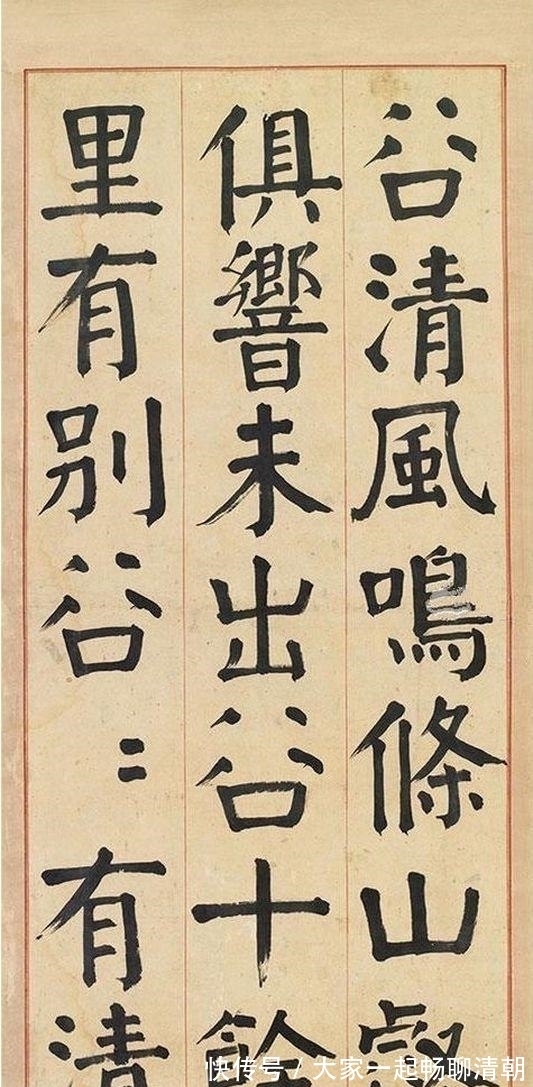 行书!他是一位将颜楷写到极致的书法家,其行书竟有“王”气“米”意