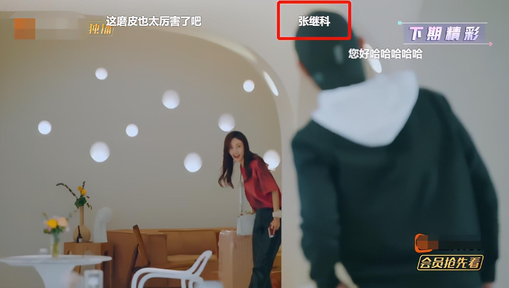 面對鏡頭 張繼科被指為金晨上綜藝女方符合男方擇偶標(biāo)準(zhǔn),網(wǎng)友感覺能成