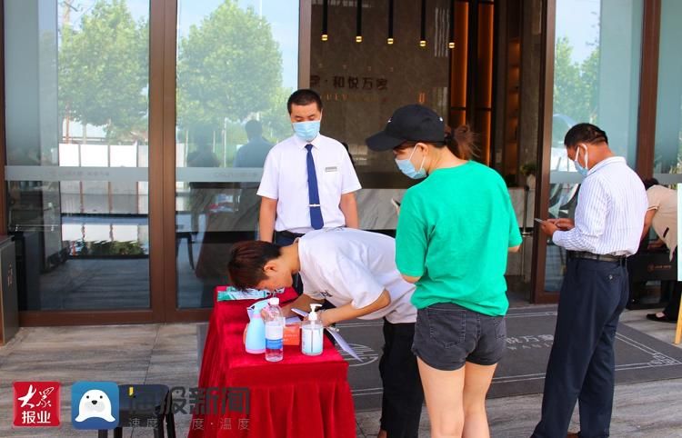 首开|高新红盘众望首开！山海大象·和悦万家盛大开盘