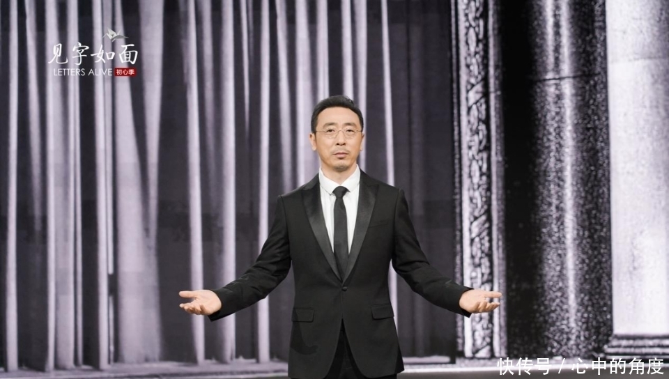 黨史 《見字如面·初心季》迎收官 精選輯書信全程高能