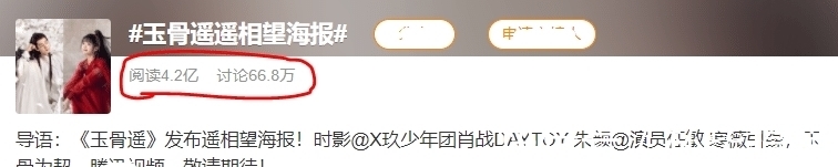 肖战时影凭海报出圈，阿羡神同步，数据一骑绝尘，关注度达天花板