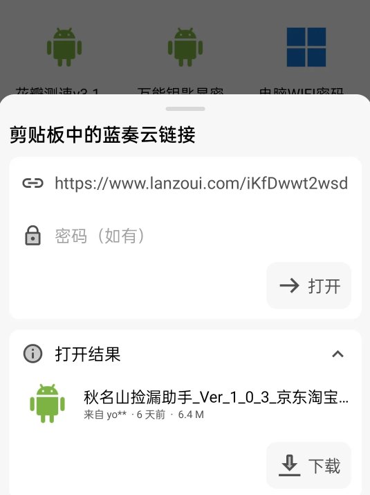 免费|无限容量+永不限速的免费网盘，终于推出手机版了