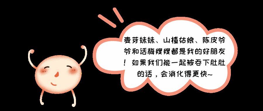 营养成分|【健康】汤圆君的自白：可以和你做朋友吗？这样吃我，身体不“圆”又健康！