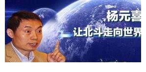 北斗系统|《朗读者》第三季:他们才是最值得被看见的人,这就是董卿的厉害