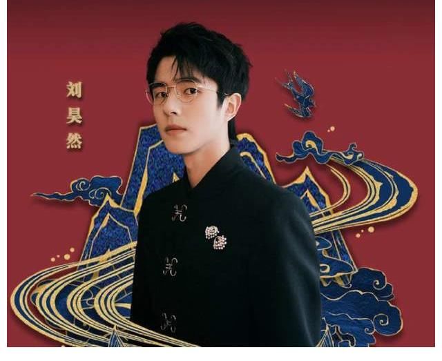 河南卫视春晚部分阵容曝光!王一博、刘昊然、张艺兴纷纷加盟