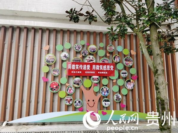 安顺市西秀区启新学校|西秀区启新学校：帮扶留守儿童 党员开启“1+N”包保模式