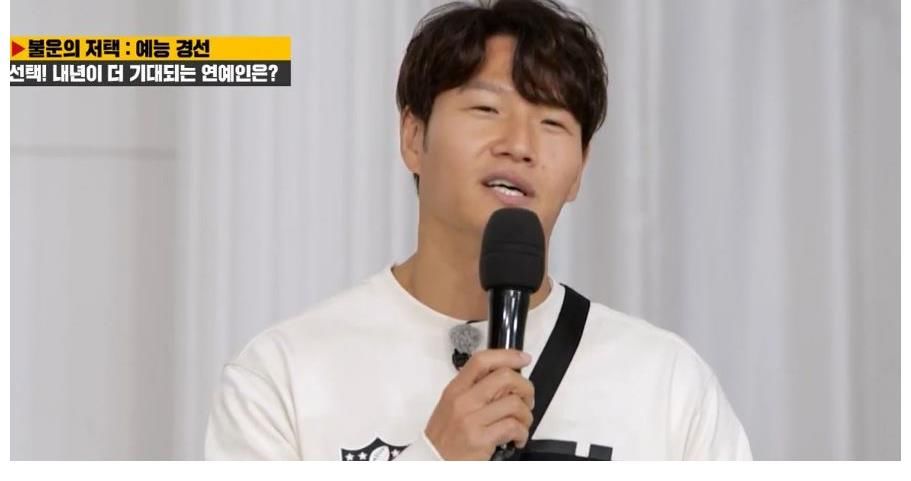 《runningman》成員發(fā)表明年目標，宋智孝尋找愛情，金鐘國要賺錢