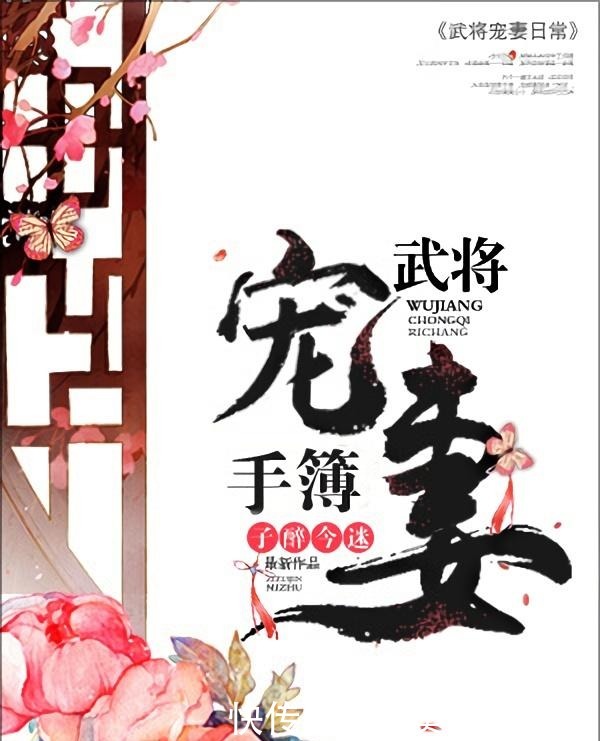 言情|盘点九本经典古代言情甜文~不甜不要钱!