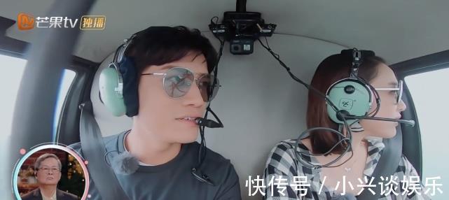 安全带|陈乔恩和男嘉宾约会，飞机安全带系太紧，网友直捂眼睛！