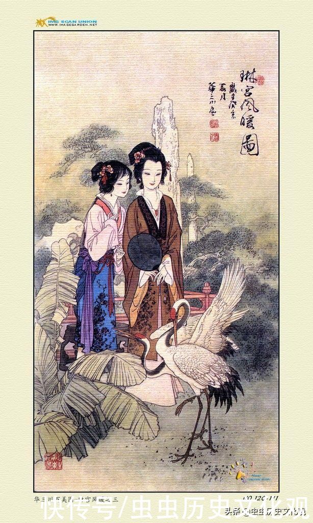 华三川百美图全套鉴赏
