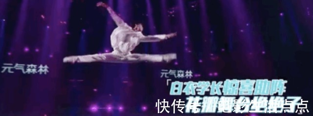 孟美岐|《舞蹈生》開播引關注,金晨跳舞秀身材,佟麗婭臺上臺下兩種畫風