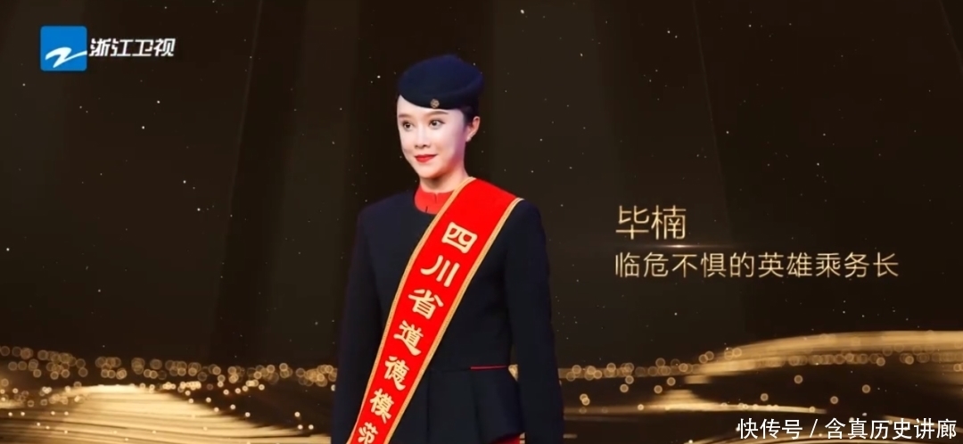 美好 多元传递感动,浙江卫视《麦吉丽臻美闪耀盛典》致敬最质朴的世间“小美好”