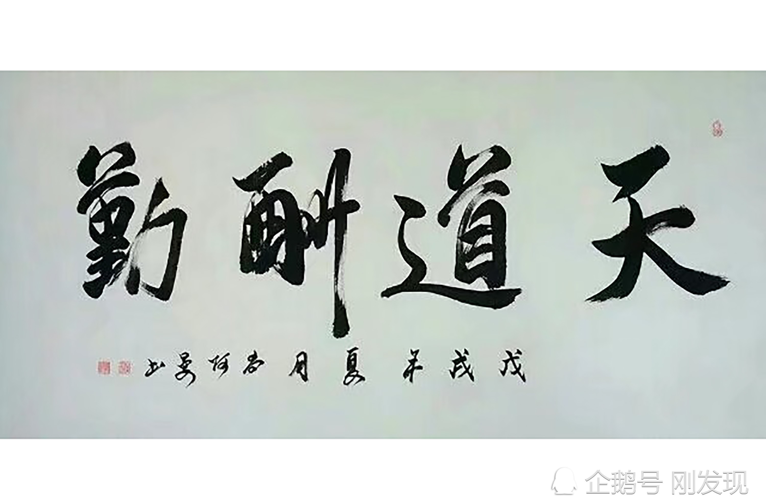 九零后女子学书画九年,无师自通,网友:作品拿出来不是一般的好