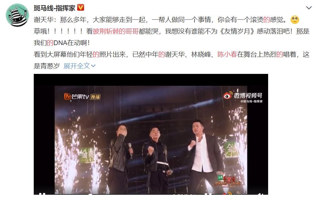 离开地球表面|胡海泉表演节目Wink, 受到哥哥们审判,时刻谨记油腻动作