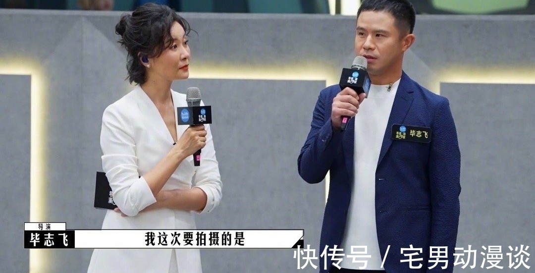 手撕《囧媽》,炮轟徐崢,畢志飛這次為何栽在了李誠(chéng)儒手里?