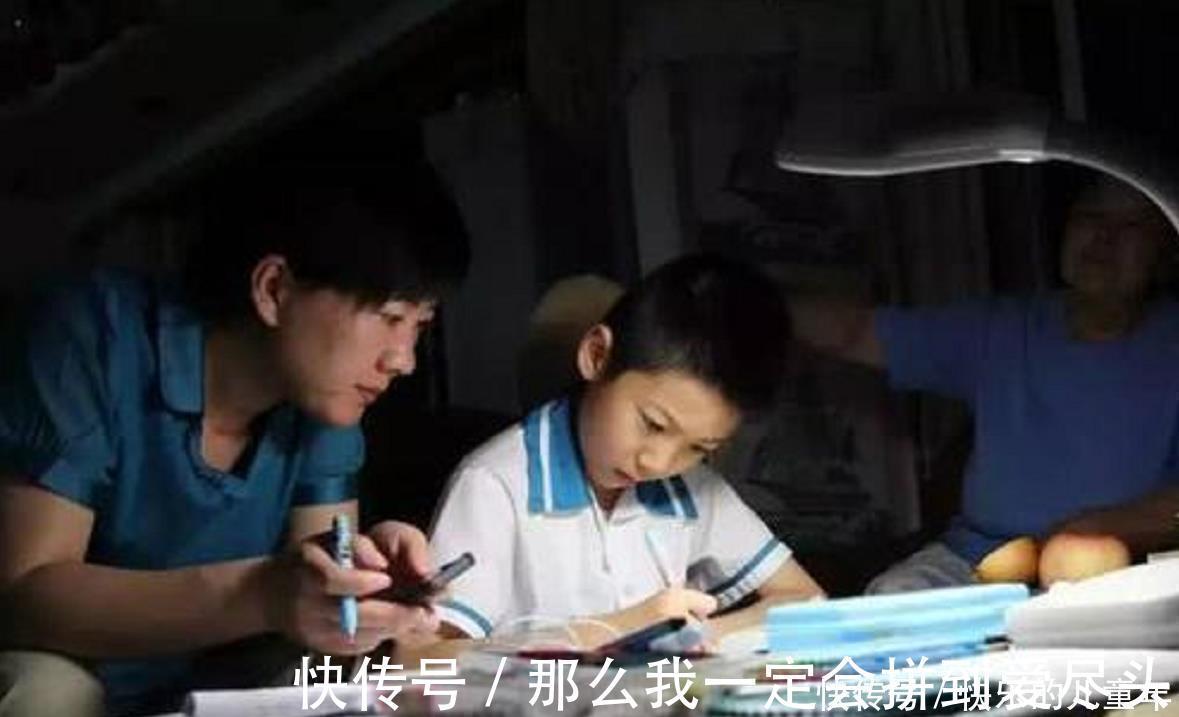 家长群|“我孩子都没睡,你睡什么?”,爸爸深夜责问老师,家长群炸了锅