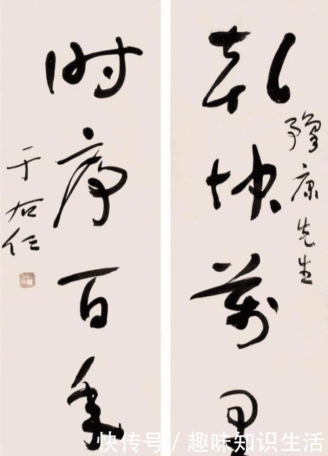 书法$书协主席苏士澍“描字”被批,书写为什么要描,为什么不能描