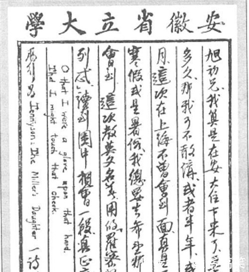 清华|他16岁上清华,因生活穷苦致儿子饿死,妻子出家,29岁因穷而自杀